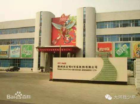 河南可口可樂(lè)廠區(qū)項(xiàng)目